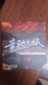菲樊之声车载u盘歌曲音乐无损高音质2026立体环绕最网红火新原装正版优盘 实拍图