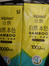 【限时特价】丝飘悬挂式抽纸餐巾纸擦手纸面纸卫生纸加厚纸巾 4层 1000张*2提 实拍图