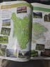2026内蒙古自驾游地图册 内蒙古交通旅游地图 大比例尺行车地图经典热点旅游路线导航主要景点索引 呼和浩特包头鄂尔多斯呼伦贝尔胡杨林达达线额尔古纳河乌兰察布阿尔山 实拍图