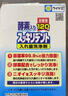 狮王进口膨胀牙线 CLINICA尼龙质 牙线牙缝清洁 背板包装 40m*5盒 实拍图