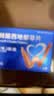 [仁和]盐酸达泊西汀片 30mg*6片 1盒装 实拍图