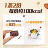 士力架 半糖劲脆巴旦木黑巧克力 袋装500g 休闲零食 糖果  生日礼物   实拍图