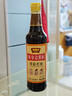 味事达 老抽系列 草菇老抽500ml【酱香浓郁】上色红亮酿造酱油 实拍图