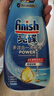 finish亮碟0添加洗碗液700ml洗碗机专用洗涤剂A类适配台式自动投放耗材 实拍图