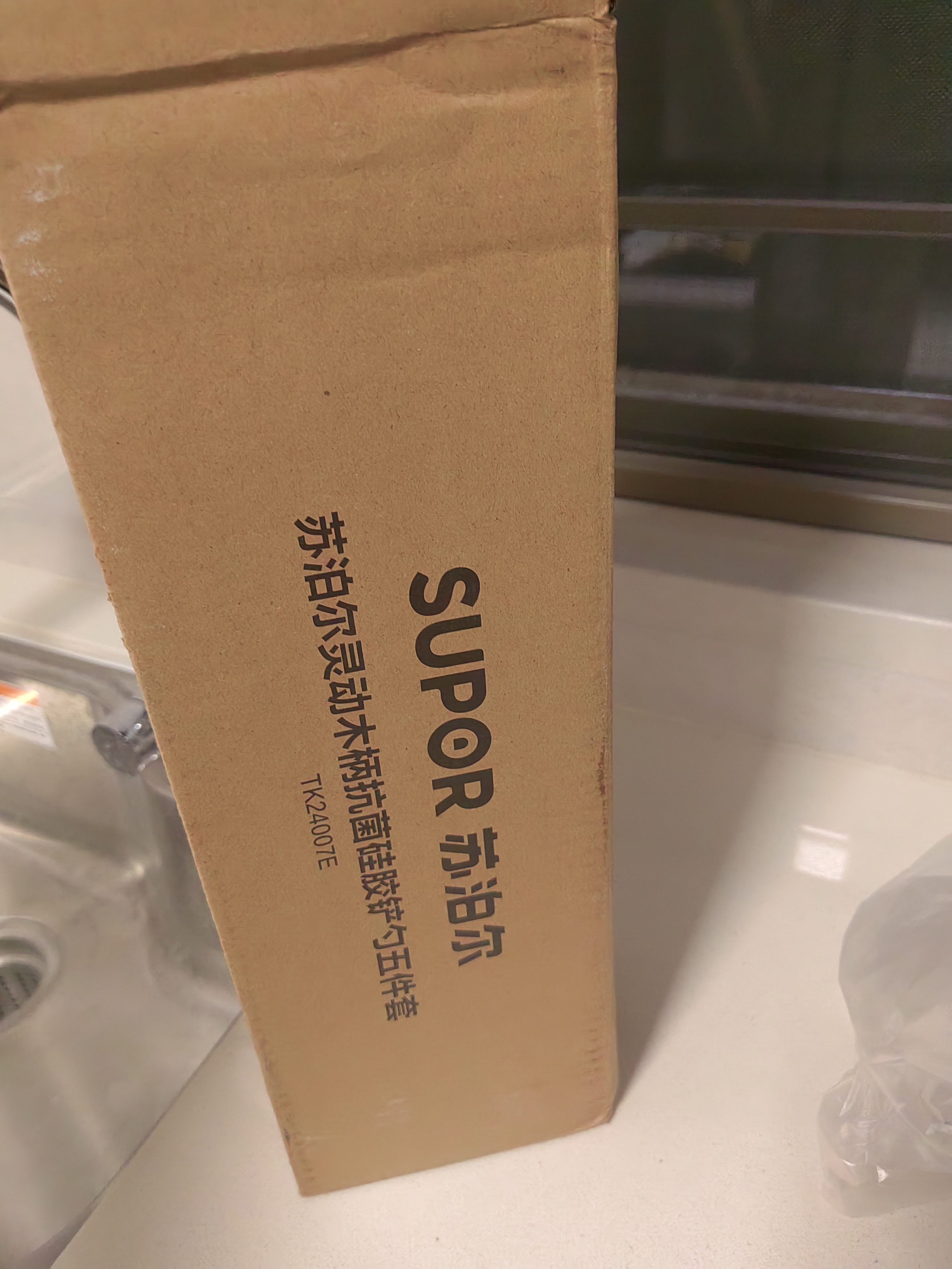 苏泊尔SUPOR 铲勺99.9%抗菌不粘锅专用炒锅煎锅白色硅胶五件套 实拍图