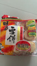 旺旺 雪饼 原味 400g 家庭装 休闲膨化食品饼干糕点小零食 实拍图
