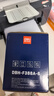 得力（deli）88a硒鼓碳粉/墨粉 388a适用惠普HP P1008 P1106 P1108 M1136 M126a M126nw M128fn打印机碳粉cc388a硒鼓6瓶装 实拍图