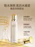 伊思（It’s skin）晶钻蜗牛水乳滋润款套装 抗皱淡化细纹补水紧致生日礼物女 实拍图