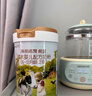 海普诺凯1897荷致婴幼儿奶粉荷兰进口一段二段三段 2段 800g *5罐【A2升级奶源】 实拍图