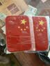 云车卫仕汽车强反光贴五星红旗车贴创意改装车身划痕遮挡贴纸电动车装饰贴 3D强反光国旗【15*10cm-2片装】 实拍图