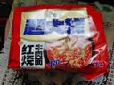 白象 方便面  超大袋红烧牛肉面143g*5包 大面饼 泡面袋装 五连包 实拍图