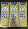 OK&KO杀蚊气雾剂25g*3灭驱蚊定量喷雾基孔肯雅热蚊香液防蚊神器防叮咬 实拍图