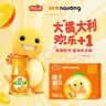 欢乐家×奶龙 橘子罐头256g*12瓶 电商专供 水果罐头礼盒送礼 休闲零食 实拍图