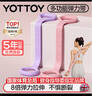yottoy8字拉力器 背部训练弹力绳家用开肩颈拉伸带瑜伽健身器械锻炼手臂 实拍图