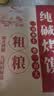 温心御品纯碱烤馍黑米味2斤 山西特产烤馍片养胃手工小馒头烤花卷 实拍图