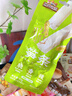 三只松鼠冠军杯零食礼包1561g/17袋世界杯足球豪华巨型送礼 实拍图