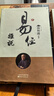 中华经典诵读教材：易经 实拍图