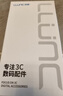 朗客【2片装】适用红米note15Pro+钢化膜小米Redmi手机膜曲面全屏超薄超清玻璃抗指纹防摔手机贴膜 实拍图