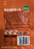 吉香居轻盐麻辣萝卜条61.8g*5包减盐嘎嘣脆风干萝卜干四川下饭菜咸菜 实拍图
