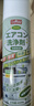 巨奇（JUQI）空调清洗剂清洗工具全套家用免拆免洗三合一洗空调600ml2瓶套装 实拍图