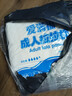 成人拉拉裤加厚款大号内裤式纸尿裤老年人尿不湿高腰加厚大码 L码舒薄80片 实拍图