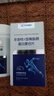 华北制药非变性二型骨胶原蛋白复合片-新配方全新升级款 3盒 51g*3瓶 实拍图