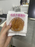 卡尔顿（Calleton）休闲零食面包法棍手撕面包藜麦卷早餐蛋糕代餐办公室点心下午茶 法式千层400g 实拍图