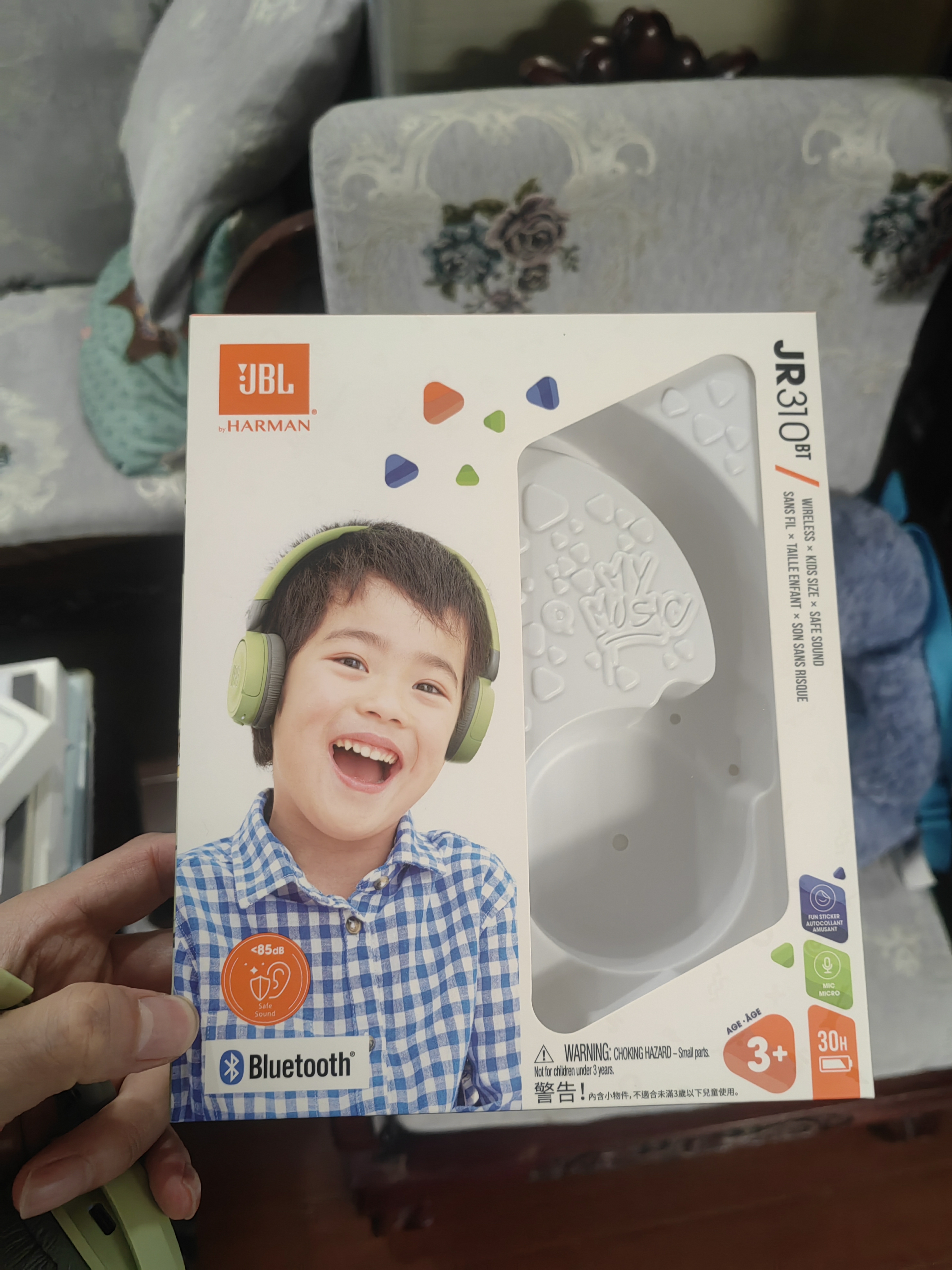 JBLJR310BT 头戴式无线蓝牙儿童耳机 85dB安全音量 英语学习网课 亲子益智教育 便携出行礼物 深林绿 实拍图