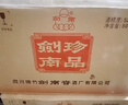 剑南春金剑南珍品 52度 500ml*6瓶 整箱装 浓香型白酒 实拍图