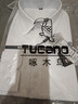 啄木鸟（TUCANO）衬衫男秋季长袖衬衣商务休闲时尚百搭纯色正装上衣男装 白色 3XL 实拍图