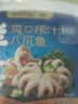 洋琪食品捞汁扇贝200g 固形物≥48% 解冻即食海鲜 夜宵下酒下饭预制菜凉菜 实拍图