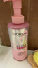 欧莱雅【宋雨琦同款】粉晶晶洗发水套装440ML*2 柔顺改善干枯毛躁受损 实拍图