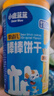 小鹿蓝蓝婴幼儿炭烧棒饼干磨牙棒草莓苹果味宝宝儿童零食饼干130g 10月+ 实拍图