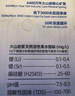 云上阿尔山火山岩天然活性泉水饮用水小分子团矿物质纯净水整箱12瓶天然弱碱 碧空330ml*24瓶 实拍图