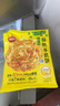 思念台湾风味香葱手抓饼900g10片新老包装混发儿童早餐速冻半成品 实拍图