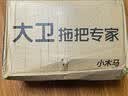 大卫拖把专家免手洗旋转拖把桶 多款式 小木马拓朴四驱动拓扑脚踏踩拖布拖圆形 桔色套装(加粗防爆杆) 4个 x 金属篮+金属脚踏 x 加强杆 实拍图