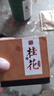 美真香桂花盘香家用室内卧室香炉熏香香薰4小时/48环+香炉 实拍图