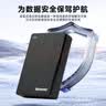 纽曼（Newsmy）1TB 移动硬盘机械 双盘备份250+750G 玄影系列 USB3.0 2.5英寸 玄幻黑 照片视频备份 实拍图