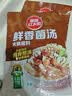 草原红太阳火锅底料 鲜香菌汤135g 一人食不辣底料麻辣烫冒菜底料【清真】 实拍图