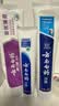 云南白药益生菌热门牙膏套装清新口气去口臭护龈牙膏6支500g+环保购物袋 实拍图