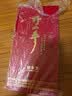 青春宝永真片免疫调节人参皂苷中老年保健品长辈送礼简 6瓶*4盒 永真片简装 实拍图