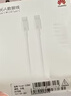 华为原装6A数据线USBType-C转USBType-C充电线高品质线芯/持久耐用适用华为Pura 90/Mate80/畅享90 实拍图