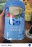 嘉宝（GERBER）混合蔬菜营养谷物高铁米粉宝宝辅食米糊250g新老包装随机发货 实拍图