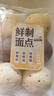 三色藜麦馒头300g 实拍图