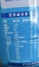 雀巢（Nestle）怡养益护因子中老年奶粉高钙900g成人奶粉营养 送礼送长辈 实拍图
