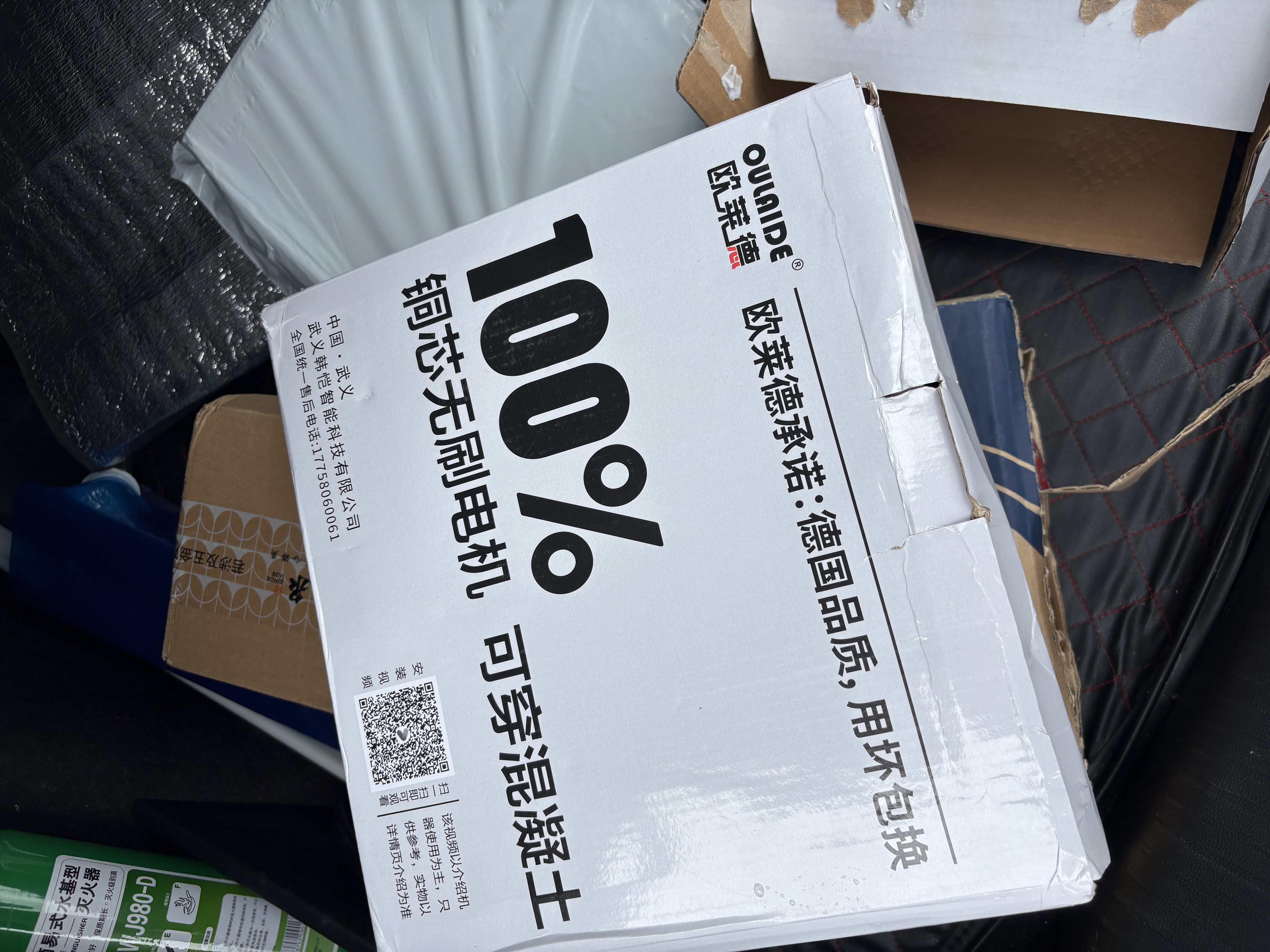 欧莱德无刷手电钻小钢炮大功率家用充电式锂电钻电动螺丝刀起子机 21v无刷大钢炮升级精钢夹头 实拍图