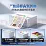 格之格845墨盒 适用佳能墨盒845 846 mg3080墨盒 ts3380 ts3480 mg2580s ts3180 mg2400墨盒可加墨黑彩套装 实拍图