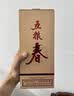 五粮春【入会领券】中秋礼品节日送礼 婚宴喜酒 商务宴请 浓香型白酒 52度 500mL 2瓶 二代春配手提袋 实拍图