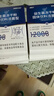 江中益生菌冻干粉1.2W亿活菌益生菌成人通用肠胃益生菌 【品牌直供】12000亿活菌 20条*3盒 实拍图