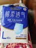 永福康成人护理垫 XL20片 尺寸80*90cm 婴儿孕产妇床垫老人一次性隔尿垫 实拍图